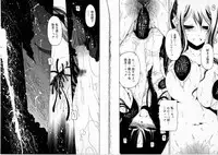 [Benjamin] Sono Te wo Totte