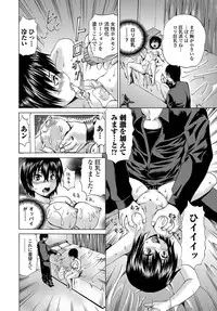 [Wakamiya Santa] TS Zecchou Situation - TransSexual Orgasm Situation [Digital]