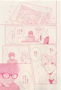 RuTiLe Vol.65 2015-05