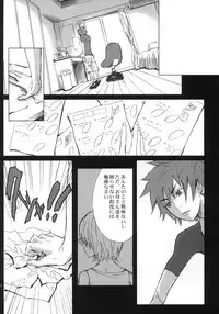 (C66) [Anime BROTHERS (Itsuki Kousuke)] PixelitA 02