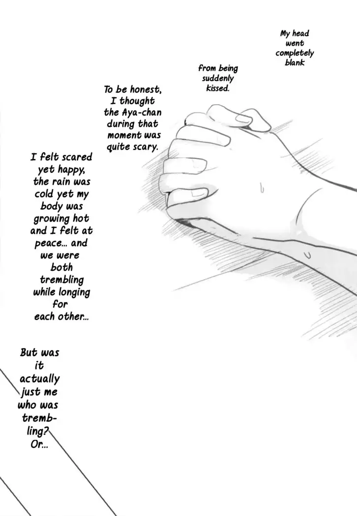 Sono Kuchibiru wa Dare no Mono