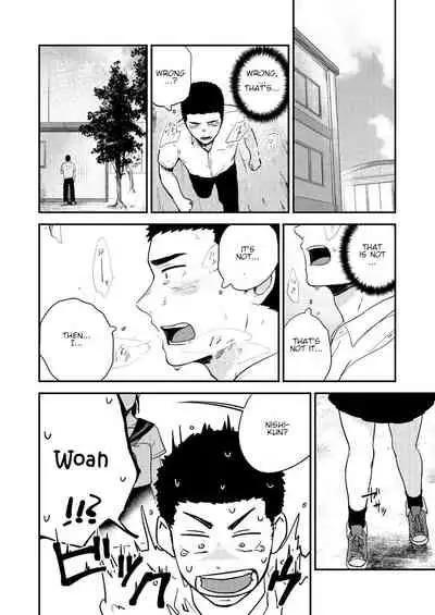 [Nakamuratakumi (kemukemuke)] Yarichin to Nakimushi 3 [English] {Orichalco} [Digital]