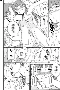 COMIC Penguin Celeb 2014-08