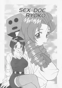 [Wolf Ogami] Super Taboo XXX #5 [English]