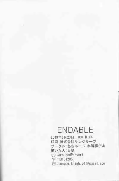 (tongue-thigh-off) ENDABLE (South Park)