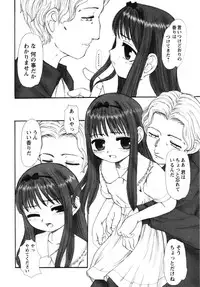 [Anthology] fox limit anthology 07 kneesocks