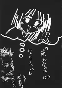 (C62) [Studio Himawari (Himukai Kyousuke)] Himeneko (Tsukihime)