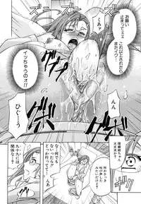 [Kikuichi Monji] W-C Water Closet