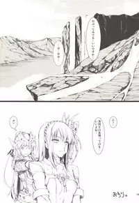 (C89) [UDON-YA (Kizuki Aruchu, ZAN)] Monhan no Erohon G3 11→14+Juuhi+Omakebon Soushuuhen (Monster Hunter)