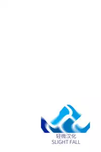 (C88) [Caramel Macchiato (Maki)] Ojamajakushi to Asobou (Touhou Project) [Chinese] [轻微汉化]