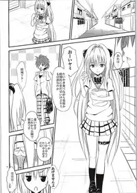 (C87) [Orenjiru (Orenchin)] Ore no Yami ga Netoraremashita (To LOVE-Ru)