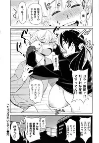 [bobobo] mootchiri sukebe