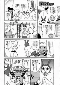 Comic Megastore 2007-07