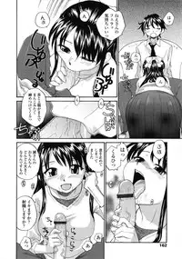 COMIC Tenma 2009-07 Vol. 134