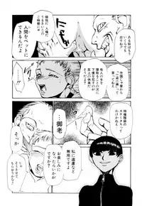 [Asahiro Kakashi] Kanojo