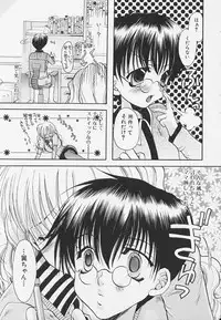 [Toumei Mieru] Poison Candy Mammy