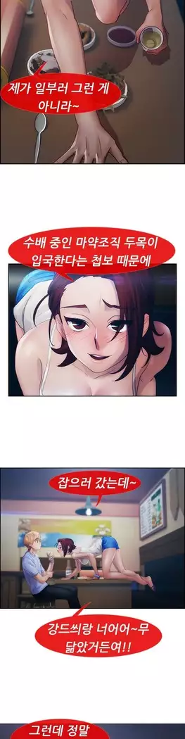 Lady Garden Ch. 0-16