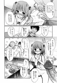 Jun-ai Kajitsu 2008-05