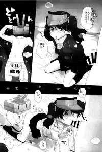 (C89) [NEW. (shin)] Ippai Toremashita! (Kantai Collection -KanColle-)