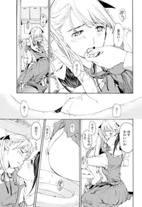 COMIC Penguin Club 2015-11 [Digital]