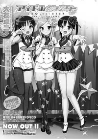 COMIC Penguin Celeb 2012-04 [Digital]