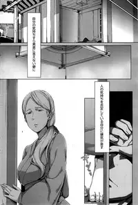 COMIC Kairakuten 2015-10