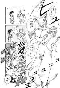 [Rokuma Susumu] Otegaru Coffee Break