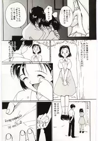 [Yutaka Tanaka] Tsuki to Sakuranbo