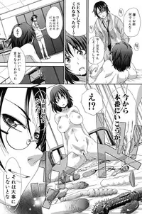 [Itaba Hiroshi] Hentai Aniki to Imouto Omocha [Digital]