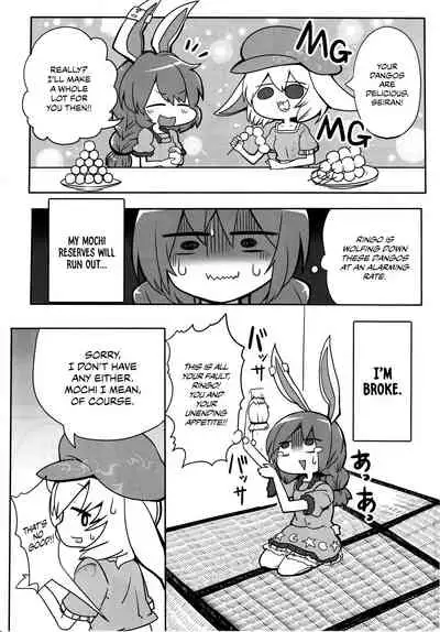 (C92) [RTD (Mizuga)] Rabbit Shooting (Touhou Project) [English] {Chrysanthemum}