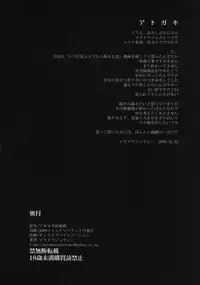 (C77) [Momoiro Toiki (Meramera Jealousy)] Anemone Syndrome