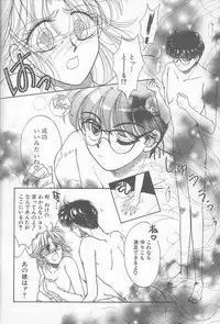 [Monogusa Wolf] Devil's Touch