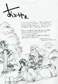 (C69) [Dorepooru (Leopard)] Leopard Hon 9 (Samurai Spirits)