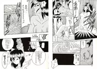 [Okuma Masami] Telephone Number 1919