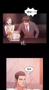 [Black October] Looser Ch.1~6 [Chinese]中文