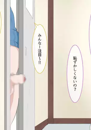 CFNM Person who likes to have bald pharaohs ...