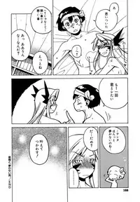 [Takatsu] Mamma Mia!