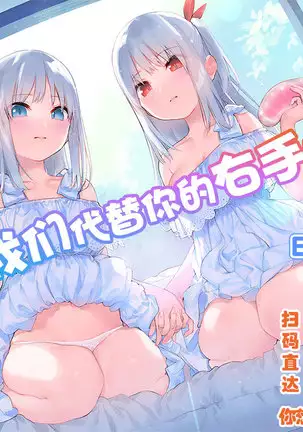 Kisen Tenshi Gigi Wisteria 06DL