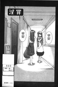 [Yuuki] Realize [Chinese]