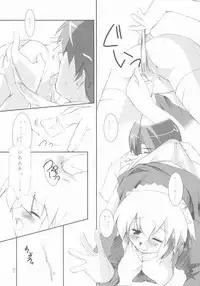 (CR33) [Blood Elemental (Kitasato Makoto)] Yukigatari (Suigetsu)