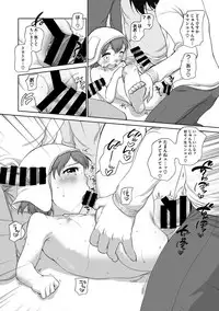 COMIC Megastore DEEP Vol. 15 [Digital]