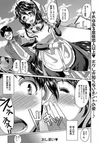 ANGEL Club 2012-02 [Digital]