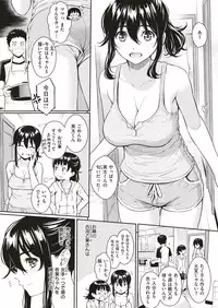 COMIC Kairakuten 2018-06 [Digital]