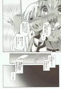 (C88) [Hekiten Kombinat (Kurohekiten)] Dokukan Shoujo -Watashi-tachi Tooi Kuni kara Kitan desu- (Kantai Collection -KanColle-)