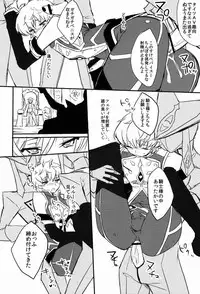 Hoshi no Yumeko (Punitsu ko Sutera) - Beautiful World (Code Geass)