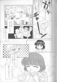 [Ditama Bow] nothing but...