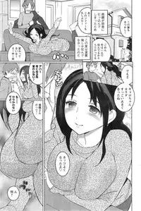 Action Pizazz HB 2014-01