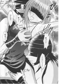 (Mimiket 3) [Crimson Comics (Carmine)] Mushibami 2 (Black Cat)