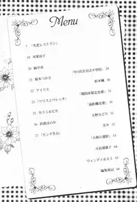 (C55) [Kyougetsutei (Miyashita Miki)] Dennou Shoujo Kei