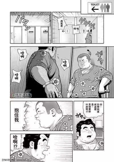 Kunoyu Nijyunanahatsume Anokane o Narasunohadonata